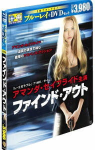 【中古】【Blu−ray】ファインド・アウト　ブルーレイ＆DVDセット / エイトール・ダーリア【監督】