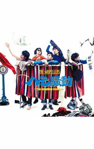 【中古】ゴスペラーズ/ 【CD＋DVD】ハモ騒動　～The　Gospellers　Covers～　初回限定盤