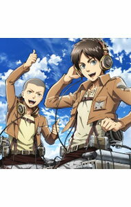 【中古】ラジオCD「進撃の巨人ラジオ−梶と下野の進め！電波兵団−」Vol．1 / アニメ
