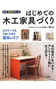 【中古】ずぼら収納大百科 /晋遊舎（ムック）