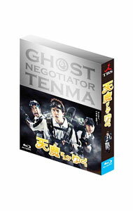 【中古】【Blu-ray】天魔さんがゆく Blu-ray BOX / 福田雄一【監督】