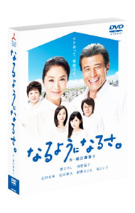 楽天市場】なるようになるさ。の通販