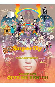 【中古】GIVE　ME　TEN！！！！！ / Superfly【出演】