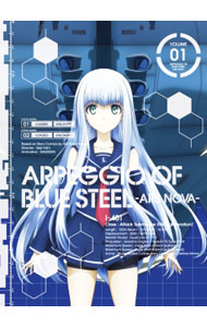 &nbsp;&nbsp;&nbsp; 【Blu−ray】蒼き鋼のアルペジオ−アルス・ノヴァ−　第1巻　初回限定版　特典CD・クリアケース・ブックレット・イラストカード2枚・フォトカード3枚付 の詳細 発売元: フライングドッグ カナ: アオキハガネノアルペジオアルスノヴァダイ1カンショカイゲンテイバンブルーレイディスク / キシセイジ ディスク枚数: 1枚 品番: VTZF37 リージョンコード: 発売日: 2013/12/27 映像特典: PV集／OP曲Ver．PV／キャラクター別PV3タイプ（群像・イオナ編，タカオ編，ハルナ・キリシマ編）／シスアド／番宣スポット　他 内容Disc-1＜第1話＞航路を持つ者＜第2話＞嵐の中へ 関連商品リンク : 岸誠二 フライングドッグ