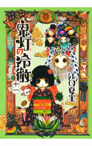 ����š۵�������Ű 11/ �����Ƽ�