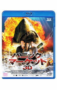&nbsp;&nbsp;&nbsp; 【Blu−ray】パニック・マーケット　3D の詳細 発売元: 松竹ホームビデオ カナ: パニックマーケット3ディーブルーレイディスク BAIT / キンブルレンドール KIMBLE RENDALL ディスク枚数: 1枚 品番: SHBR0235 リージョンコード: 発売日: 2014/02/08 映像特典: オリジナルトレーラー 内容Disc-1パニック・マーケット 関連商品リンク : キンブル・レンドール 松竹ホームビデオ