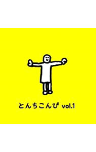 &nbsp;&nbsp;&nbsp; とんちこんぴ の詳細 カテゴリ: 中古CD ジャンル: ジャパニーズポップス オムニバス 発売元: とんちレコード アーティスト名: オムニバス カナ: トンチコンピ / オムニバス ディスク枚数: 1枚 品番: TNCR0015 発売日: 2014/01/01 ENG: 曲名Disc-11.　鈴木隆弘2.　ニーオンザベリー3.　DO　IT｜ル・トラブルン・アンブルン・レインブルン｜ミドロの反乱4.　クリスマスと算数5.　Positive　PaParazzi　Party6.　Brazilian　Pavilion7.　なんだかんだ言っても8.　OintheO9.　時計の針10.　雨ふる夜に11.　0134412.　Naked　Days13.　弦によせて14.　Candy15.　車橋 関連商品リンク : オムニバス とんちレコード