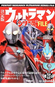 ����šۥ���ȥ�ޥ󥷥꡼��FILE / ����ȥ黨��õ������ (ñ����)