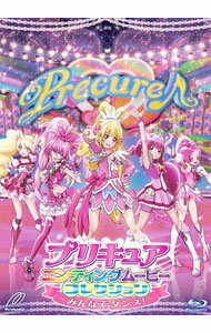 &nbsp;&nbsp;&nbsp; 【Blu−ray】プリキュアエンディングムービーコレクション−みんなでダンス！−　リーフレット・カラーケース付 の詳細 発売元: マーベラスAQL カナ: プリキュアエンディングムービーコレクションミンナデダンスブルーレイディスク / アニメ ディスク枚数: 1枚 品番: TCBD0310 リージョンコード: 発売日: 2014/03/12 映像特典: 内容Disc-1You　make　me　happy！H＠ppy　Together！！！ハートキャッチ☆パラダイス！Tomorrow　Song〜あしたのうた〜ワンダフル↑パワフル↑ミュージック！！＃キボウレインボウ＃イェイ！イェイ！イェイ！満開＊スマイル！この空の向こうラブリンク 関連商品リンク : アニメ マーベラスAQL　