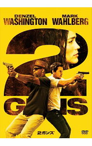 【中古】2ガンズ / バルタザール・コルマウクル【監督】