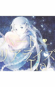 【中古】Tia/ ハートリアライズ