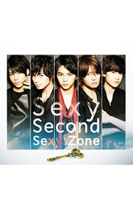 楽天市場】sexy second(初回限定盤b cd＋dvd) sexy zoneの通販