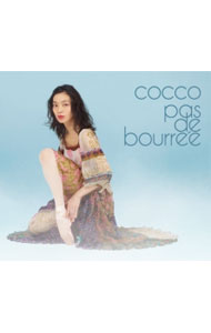 【中古】Cocco/ パ・ド・ブレ