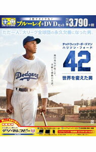 【中古】【Blu−ray】42−世界を変えた男− / ブライアン・ヘルゲランド【監督】