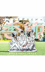 SAKEROCK/ SAKEROCKの季節　BEST　2000−2013