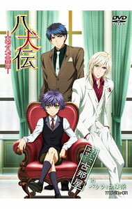 【中古】「八犬伝−東方八犬異聞−」おいでませ！古那屋inパシフィコ横浜 / 柿原徹也【出演】