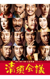 &nbsp;&nbsp;&nbsp; 【Blu−ray】清須会議　スタンダードエディション の詳細 発売元: フジテレビ カナ: キヨスカイギスタンダードエディションブルーレイディスク / ミタニコウキ MITANI KOKI ディスク枚数: 1枚 品番: TBR24225D リージョンコード: 発売日: 2014/05/14 映像特典: 内容Disc-1清須会議 関連商品リンク : 三谷幸喜 フジテレビ　