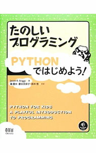 �ͥåȥ��ճ�ŷ�Ծ��Ź���㤨��֡���šۤ��Τ����ץ�����ߥ�PYTHON�ǤϤ���褦�� / BriggsJason��R���פβ����Ǥ������ʤ�275�ߤˤʤ�ޤ���