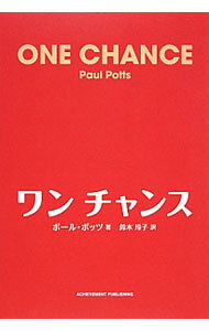 ����šۥ������ / PottsPaul (ñ����)