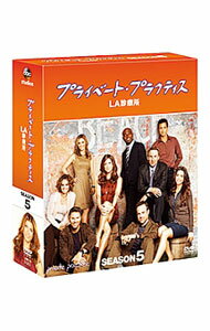 【中古】プライベート・プラクティス：LA診療所　シーズン5　コンパクトBOX / 洋画