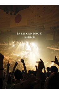 【中古】【Blu−ray】［Alexandros］Live　at　Budokan　2014 / Alexandros【出演】