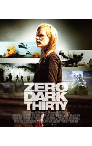 【中古】【Blu－ray】ゼロ・ダーク・サーティ スペシャル・プライス / キャスリン・ビグロー【監督】