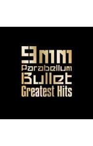 【中古】9mm Parabellum Bullet/ 【2CD】Greatest Hits〜Special Edition〜 初回限定生産10周年盤