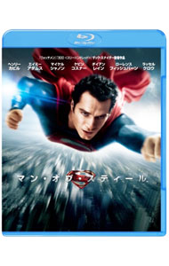 【中古】【Blu−ray】マン・オブ・スティール / ザック・スナイダー【監督】