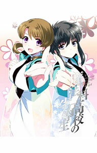 【中古】【Blu−ray】魔法科高校の劣等生　九校戦編　3　初回限定版　特典CD・小説・ブックレット付 / 小野学【監督】