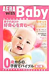 ����š�AERA��with��Baby��ͷ���� / ī����ʹ���� (ñ����)