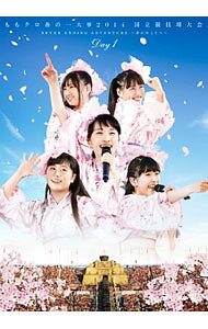 &nbsp;&nbsp;&nbsp; ももクロ春の一大事2014　国立競技場大会−NEVER　ENDING　ADVENTURE　夢の向こうへ−　Day1 の詳細 発売元: キングレコード カナ: モモクロハルノイチダイジ2014コクリツキョウギジョウタイカイネヴァーエンディングアドヴェンチャーユメノムコウヘデイ1 / モモイロクローバーゼット MOMOIRO CLOVER Z ディスク枚数: 3枚 品番: KIBM460 リージョンコード: 2 発売日: 2014/10/08 映像特典: 内容Disc-1ももいろパンチ未来へススメ！行くぜっ！怪盗少女ピンキージョーンズミライボウルZ伝説〜終わりなき革命〜D’の純情労働賛歌猛烈宇宙交響曲・第七楽章「無限の愛」Z女戦争サラバ，愛しき悲しみたちよGOUNN泣いてもいいんだよDNA狂詩曲BIONIC　CHERRYChai　Maxxwords　of　the　mind−brandnew　journey−いつか君がツヨクツヨク鋼の意志仮想ディストピア堂々平和宣言月と銀紙飛行船コノウタ走れ！PUSH 関連商品リンク : ももいろクローバーZ キングレコード　