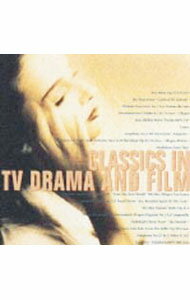 &nbsp;&nbsp;&nbsp; 最新・TVドラマ・スクリーンを彩るクラシック の詳細 発売元: 日本クラウン アーティスト名: クラシック カナ: サイシンティーブイドラマスクリーンヲイロドルクラシック CLASSICS IN TV DRAMA AND FILM / クラシック ディスク枚数: 1枚 品番: CRCI20383 発売日: 1999/01/21 曲名Disc-11.　アヴェ・マリア（フジTV系ドラマ「神様，もう少しだけ」）2.　「動物の謝肉祭」〜「白鳥」（NTV系ドラマ「ハルモニア〜この愛の涯て〜」）3.　無伴奏チェロ組曲第1番〜プレリュード（NTV系ドラマ「ハルモニア〜この愛の涯て〜」）4.　ディヴェルティメントニ長調K．136〜第1楽章アレグロ（NTV系ドラマ「ハルモニア〜この愛の涯て〜」）5.　主よ，人の望みの喜びよ（フジTV系ドラマ「眠れる森」）6.　カノン（TBS系ドラマ「聖者の行進」）7.　交響曲第5番〜第4楽章アダージェット（抜粋）（フジTV系ドラマ「それが答えだ」）8.　ピアノ協奏曲第1番〜第1楽章アレグロ（テーマ）（フジTV系ドラマ「ミセス・シンデレラ」）9.　タイスの瞑想曲（フジTV系ドラマ「バージンロード」）10.　交響曲第9番ホ短調「新世界より」〜第4楽章アレグロ・コン・フォーコ（抜粋）（TBS系ドラマ「君が人生の時」）11.　交響曲第9番「合唱付き」〜第4楽章「歓喜に寄す」（抜粋）（映画「新世紀エヴァンゲリオン」）12.　ワルツ「美しく青きドナウ」（映画「タイタニック」）13.　パガニーニによる超絶技巧練習曲第3番「ラ・カンパネラ」（映画「シャイン」）14.　オラトリオ「メサイア」〜「ハレルヤ・コーラス」（抜粋）（映画「フェイス　オフ」）15.　バレエ音楽「白鳥の湖」作品20〜「情景」（映画「アンナ・カレーニナ」）16.　交響曲第25番ト短調〜第1楽章アレグロ・コン・ブリオ（映画「ロミオ＋ジュリエット」）17.　ゴールドベルク変奏曲BWV．988〜アリア（映画「イングリッシュ・ペイシェント」） 関連商品リンク : クラシック 日本クラウン