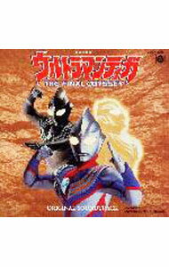 【中古】「ウルトラマンティガ−THE　FINAL　ODYSSEY」オリジナル・サウンドトラック / 矢野立美