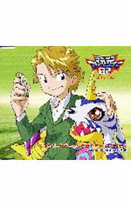 【中古】「デジモンアドベンチャー02」ベストパートナー（2）石田ヤマト＆ガブモン / アニメ