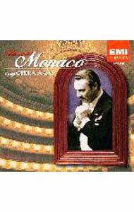【中古】オペラ・アリア集−EMIレコーディングの全て / マリオ・デル・モナコ