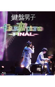 【中古】【Blu-ray】The future of piano-FINAL- / クラシック
