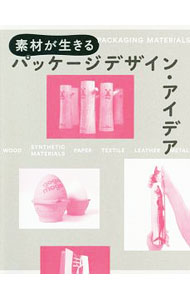 &nbsp;&nbsp;&nbsp; 素材が生きるパッケージデザイン・アイデア 単行本 の詳細 木材、合成素材、紙、布、革、金属…。デザイン仕様と材料の特性をふまえた、ひらめき溢れる世界のパッケージデザイン集。素材別に120点以上を収録する。 カテゴリ: 中古本 ジャンル: ビジネス マーケティング・セールス 出版社: グラフィック社 レーベル: 作者: グラフィック社 カナ: ソザイガイキルパッケージデザインアイデア / グラフィックシャ サイズ: 単行本 ISBN: 4766131703 発売日: 2018/07/01 関連商品リンク : グラフィック社 グラフィック社