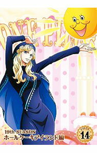 &nbsp;&nbsp;&nbsp; ONE　PIECE　ワンピース−19thシーズン　ホールケーキアイランド編　piece．14 の詳細 発売元: エイベックス・ピクチャーズ カナ: ワンピースナインティーンスシーズンホールケーキアイランドヘンピース14 ONE PIECE / アニメ ディスク枚数: 1枚 品番: EYBA12045 リージョンコード: 2 発売日: 2018/10/03 映像特典: 関連商品リンク : アニメ エイベックス・ピクチャーズ