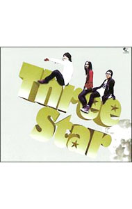 あなたと二人で / Three　Star
