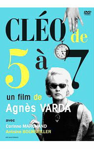【中古】5時から7時までのクレオ　HDマスター / アニエス・ヴァルダ【監督】