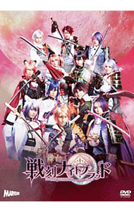 楽天市場】戦刻ナイトブラッド（CD・DVD）の通販