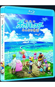[중고] [Blu-ray] 극장판 포켓몬스터 모두의 이야기 / 애니메이션