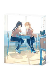 【中古】やがて君になる（2） / 加藤誠【監督】