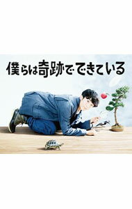 &nbsp;&nbsp;&nbsp; 【Blu−ray】僕らは奇跡でできている　Blu−ray　BOX　 の詳細 発売元: 関西テレビ ディスク枚数: 5枚 品番: TCBD0833 リージョンコード: 発売日: 2019/03/29 映像特典:メイキング集／僕らはドラマと音楽と奇跡でできている体感ライブ（ダイジェスト）／SPECIAL　BOOKグラビア撮影風景／ポスター撮影風景／制作発表／オールアップ集　他 内容Disk-1＜第1話＞常識破りマイペース講師＜第2話＞鳥と話す男，ひとり焼肉へ＜第3話＞少年を動物園に連れサルDisk-2＜第4話＞星降る夜のコンニャク！？＜第5話＞女ゴコロと虫歯のナゾ！？＜第6話＞破れギョーザは涙の味！？Disk-3＜第7話＞カメは昔，ウサギだった＜第8話＞家政婦さんは，お母さん！？＜第9話＞楽しかった日々の終わり＜第10話＞好奇心は終わらない！Disk-4＜第1．5話＞相河一輝に関する仮説＜第2．5話＞樫野木聡に関する仮説＜第3．5話＞水本育実に関する仮説＜第4．5話＞山田妙子に関する仮説＜第5．5話＞学生たちに関する仮説＜第6・5話＞熊野事務長に関する仮説＜第7．5話＞鮫島教授に関する仮説＜第8．5話＞相河と山田と時々沼袋に関する仮説＜第9．5話＞相河一輝に関する最後の仮説 関連商品リンク : 邦画 関西テレビ