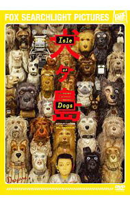 &nbsp;&nbsp;&nbsp; 犬ヶ島 の詳細 発売元: 20世紀フォックスホームエンターテイメントジャパン カナ: イヌガシマ ISLE OF DOGS / アニメ ディスク枚数: 1枚 品番: FXBJP83306 リージョンコード: 2 発売日: 2019/01/23 映像特典: 内容Disc-1犬ヶ島 関連商品リンク : アニメ 20世紀フォックスホームエンターテイメントジャパン