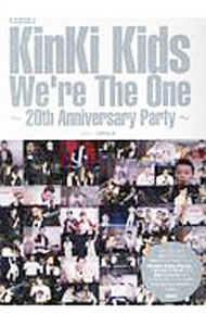 【中古】KinKi　Kids　We’re　The　One〜20th　Anniversary　Party〜 / ジャニーズ研究会 (文庫)