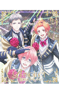 B−PROJECT−絶頂＊エモーション−　6　完全生産限定版　特典CD・ピンナップ2枚・ブックレット付 / 森脇真琴