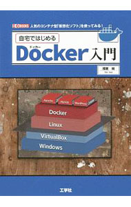 �ͥåȥ��ճ�ŷ�Ծ��Ź���㤨��֡���šۼ���ǤϤ����Docker���� / ���ﾰ�פβ����Ǥ������ʤ�220�ߤˤʤ�ޤ���
