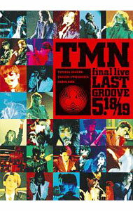 【中古】final　live　LAST　GROOVE　5．18／5．19 / TM　NETWORK【出演】