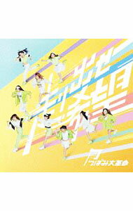 ����š�����Ф���˾����TYPE��B�� / �Ĥܤ�